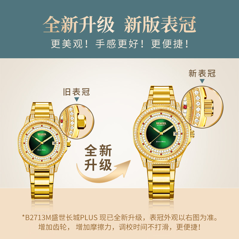 手表冬天能带吗,冬天带手表带钢带还是皮带